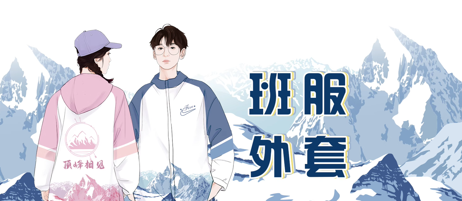 专业工作服定制在坚持品质至上与绿色发展,获得ISO认证及多项行业荣誉,体现了其在定制服装领域的一流实力与责任担当 凭借创新设计与智能技术,专业工作服赢得广泛客户认可与行业嘉奖,持续引领班服与工装定制行业的专业化、可持续发展方向